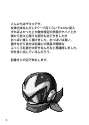 03 - VYuEyYl.jpg