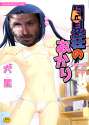 lolirick (4).png