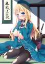 Atago 227.jpg