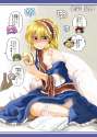 alice_margatroid+hakurei_reimu+izayoi_sakuya+kazami_yuuka+kirisame_marisa+patchouli_knowledge-1girl _ blonde_hair blue_eyes blush bon_(rump) bra confused dress female hairband hickey highres lingerie mirror panties pa.jpg