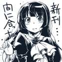 Ruri199.jpg