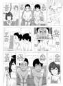 hentaisharing.net_Let_Us_Take_Photos_of_Your_Dick_04.jpg