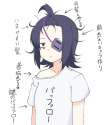 Tenryuu 157.jpg