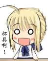 saber.jpg