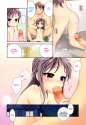 Oniichan_c01p010.jpg