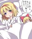 alice_margatroid+shanghai_doll-1girl blanket blonde_hair blue_eyes blush bow commentary_request dress_shirt eyes_closed hair_bow hairband hammer_(sunset_beach) open_mouth pillow shirt short_hair sleeping solo touhou t.jpg