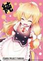 Kirisame.Marisa.600.1952901.jpg