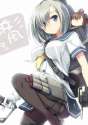Hamakaze Pose.jpg