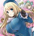 Atago 281.jpg