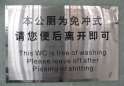 china.jpg