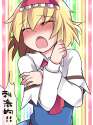 alice_margatroid-1girl blonde_hair blue_dress blush capelet dress eyes_closed hairband hammer_(sunset_beach) heaven_condition lolita_hairband moaning open_mouth solo sparkle striped striped_background touhou translati.jpg