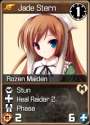 Suiseiseki_Rozen.png
