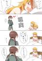43282636_p3 - Copy.png