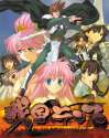 1774421-sengoku_rance___package.jpg