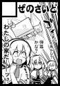 bow chimney flying house jeno monochrome open_mouth rooftop shocked_eyes short_hair sweat tagme touhou-71083ef222f5fa2319783923390a3069.jpg
