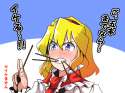 alice_margatroid-1girl blonde_hair blue_eyes blush clenched_teeth pixiv_manga_sample pocky sei_(kaien_kien) teeth touhou translation_request.12c7734f4254662b7d21adf7de6d73e9.jpg
