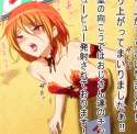 fuckwall.png