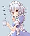 Sakuya (81).jpg