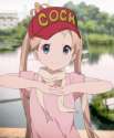 dekomori.gif