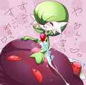 A_Gardevoir152.jpg