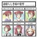 Tezuka.Rin.600.1482101.jpg