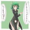 Tatsumaki (416).jpg