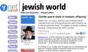 jewish_master_race_gentile_sperm.png
