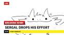 sergal.png