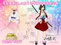 Shiki 1005.jpg