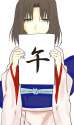Shiki 0257.png