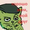 smug slavcat.png