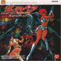 88280-Dirty_Pair_-_Project_Eden_(Japan)_[b]-1.jpg
