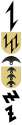 340px-Wolfsangels.jpg
