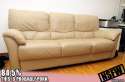 beige_leather_sofa_porn.jpg