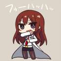 Makise.Kurisu.full.663519.jpg