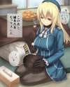 Atago 337.jpg