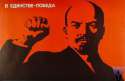 Lenin.jpg