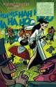 Samurai Jack 007-002.jpg