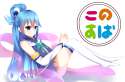aqua_sama_by_tadadart-d9vvg39.png