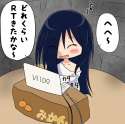 Sadako (124).jpg