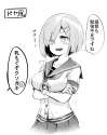 Hamakaze257.jpg