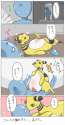 Ampharos3.png
