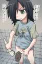 tomoko2a914ed608c1cf2dca30843339a0457d.jpg