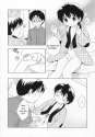 Lazy Winter Vacation - 11.jpg