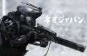 neo_japan_2202___keisatsu_prototypes_by_johnsonting-d8grcfs.jpg
