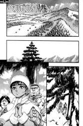 Berserk_v08_ep10_p209.jpg