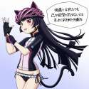 Ruri261.jpg