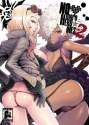 578072 - No_More_Heroes Sylvia_Christel shinobu_jacobs.jpg