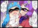 splatoon mom.jpg