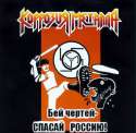 Коррозия Металла.jpg